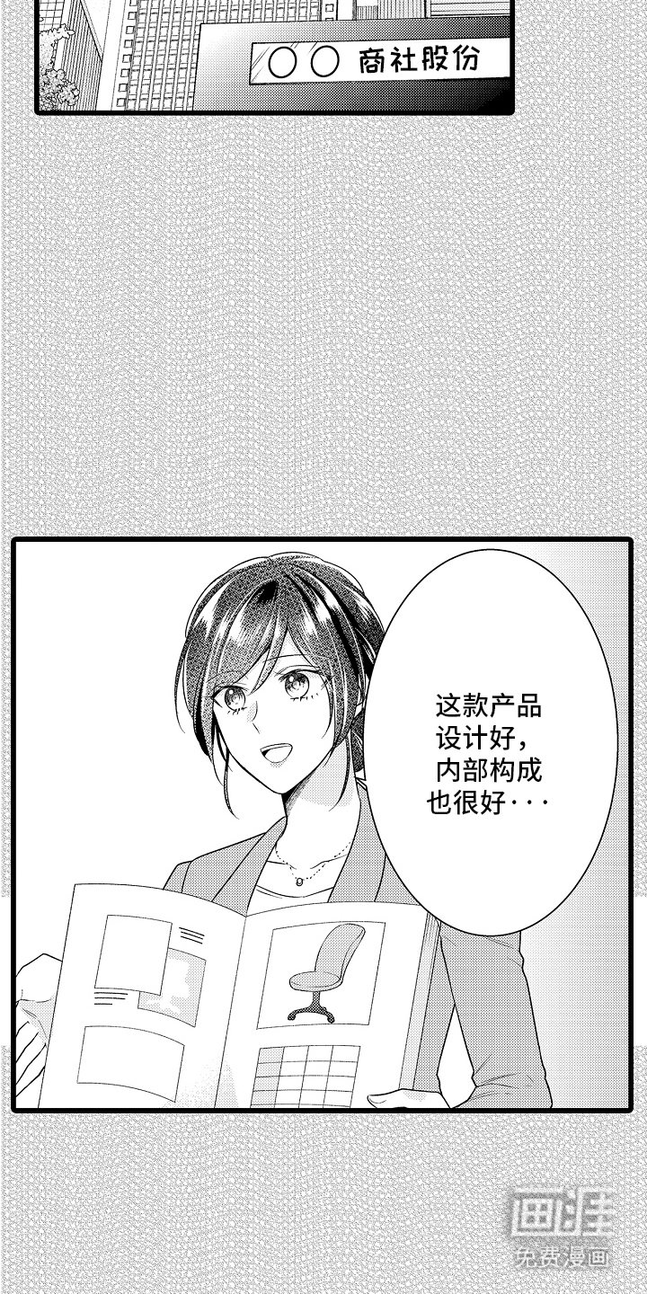 第7章：努力
