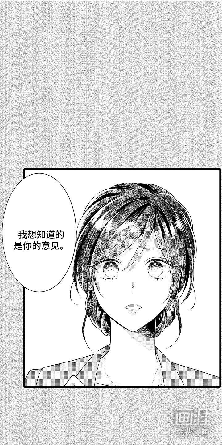第7章：努力