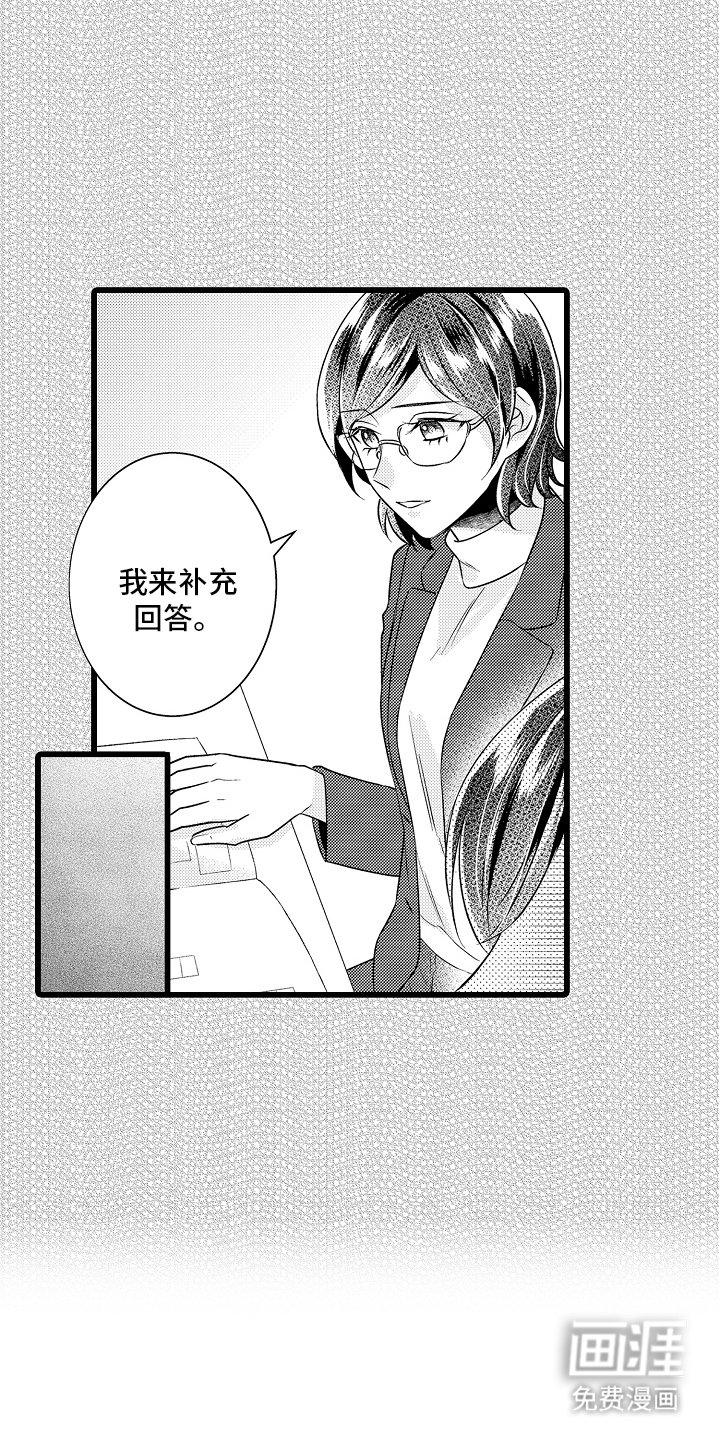 第7章：努力