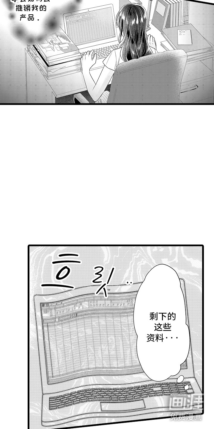 第7章：努力