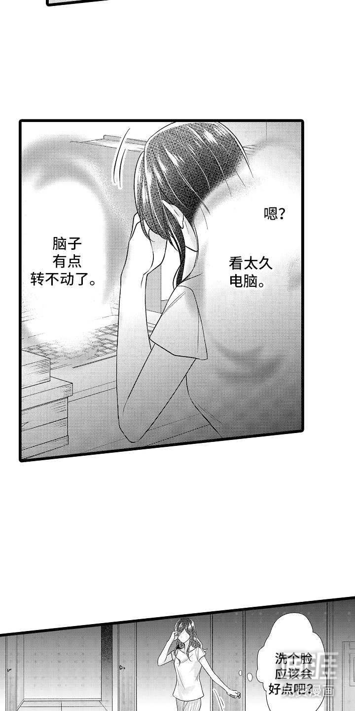 第7章：努力