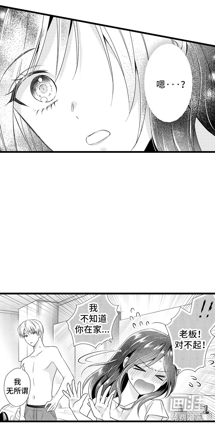 第7章：努力