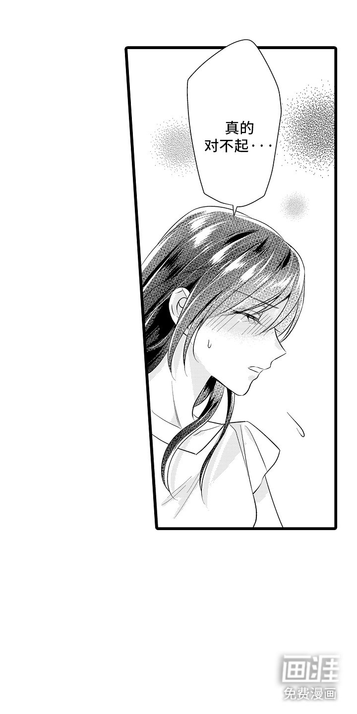 第8章：生病