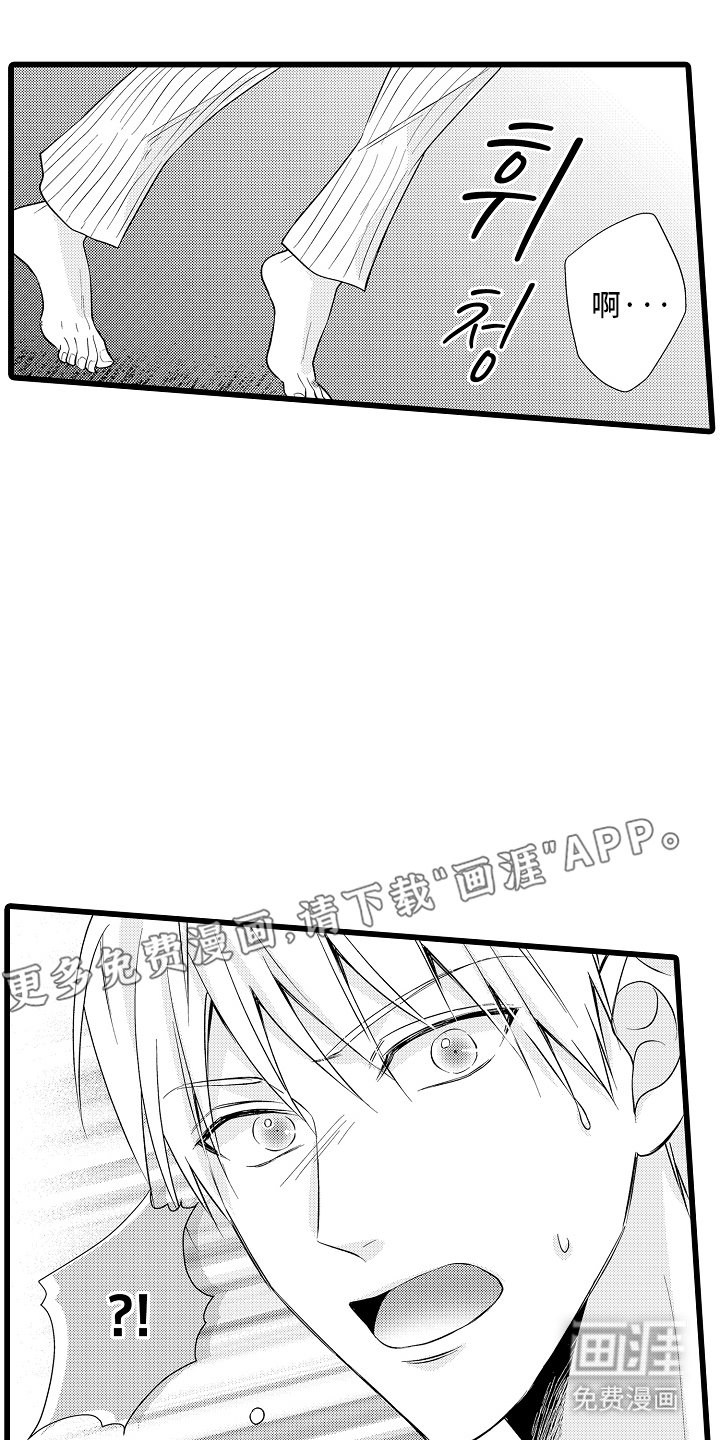 第8章：生病