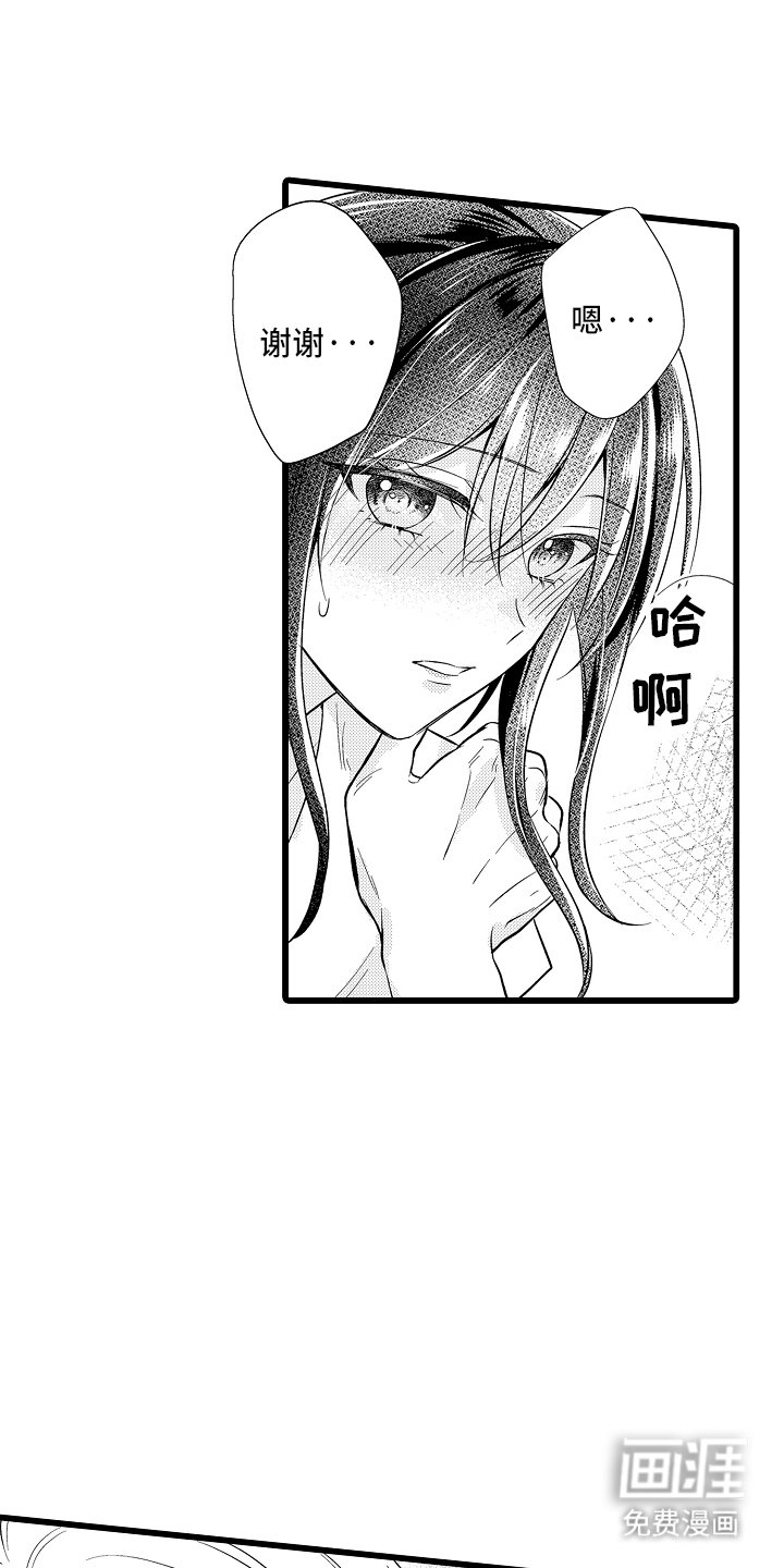 第8章：生病