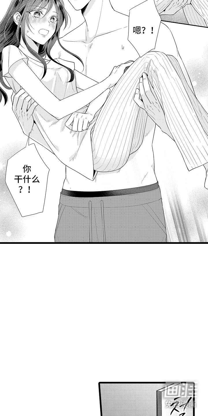 第8章：生病