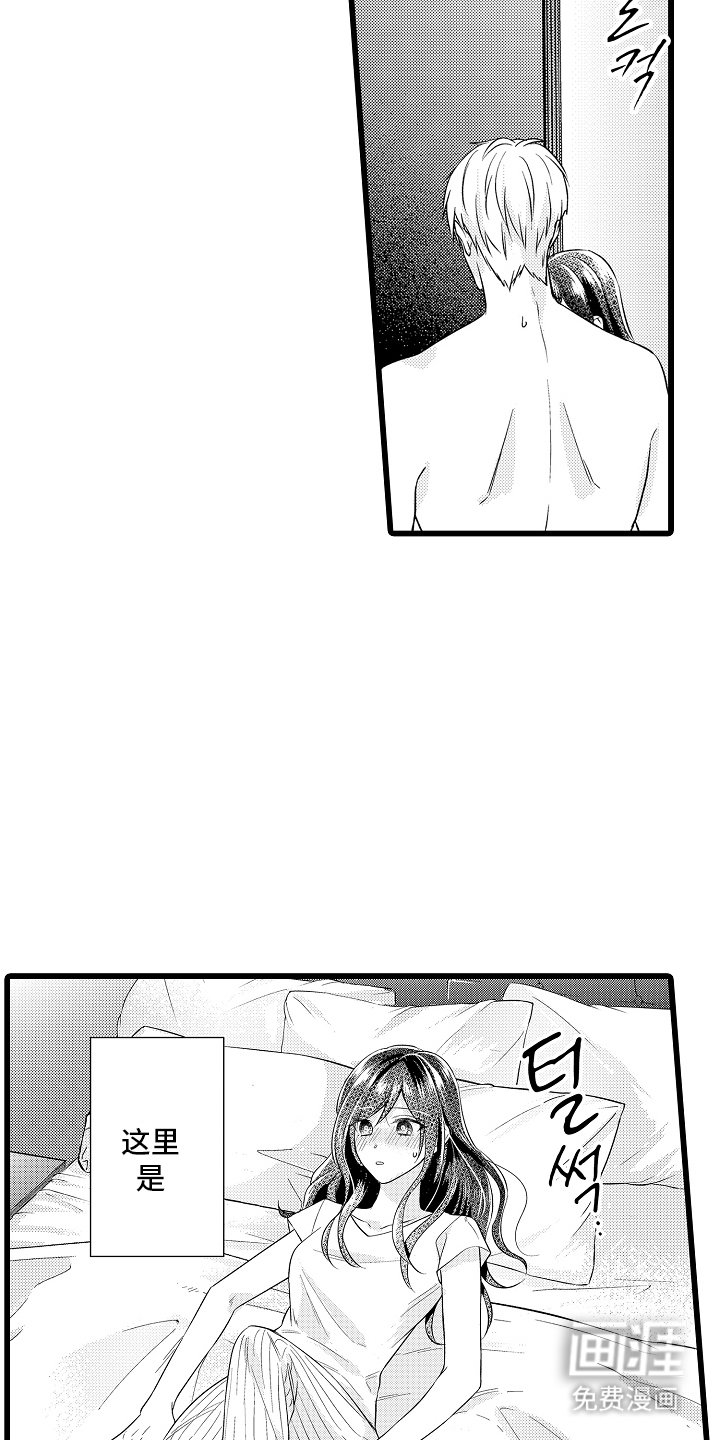 第8章：生病