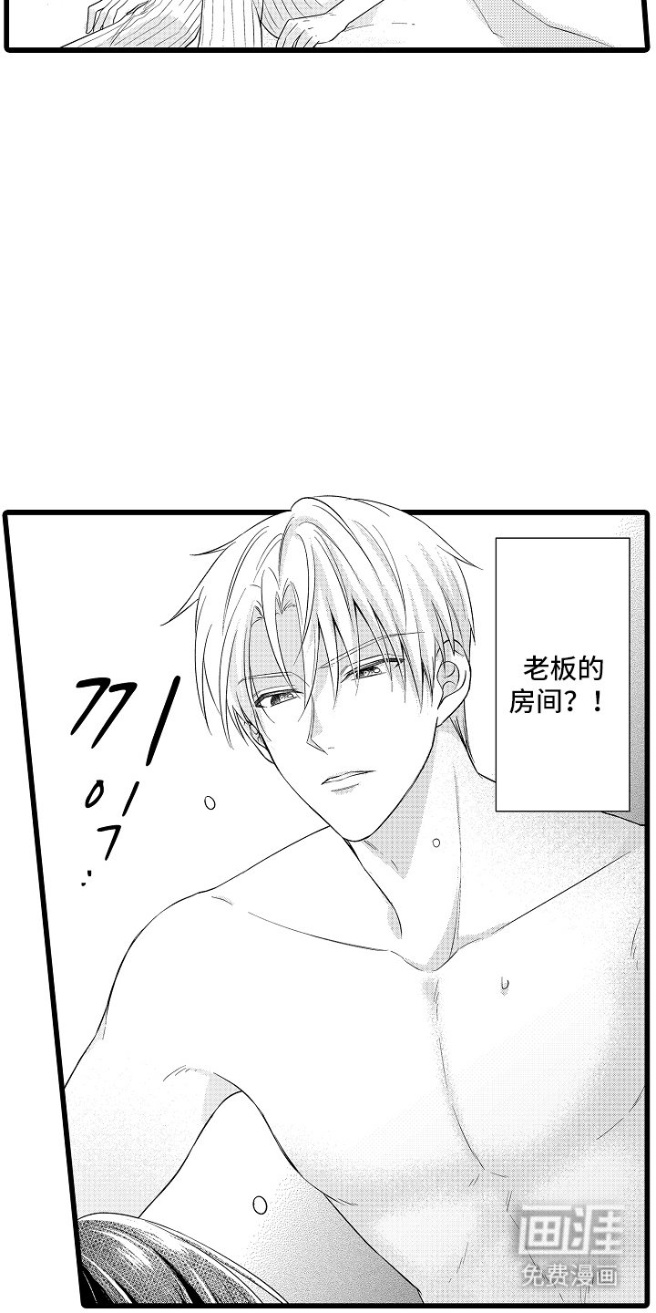 第8章：生病