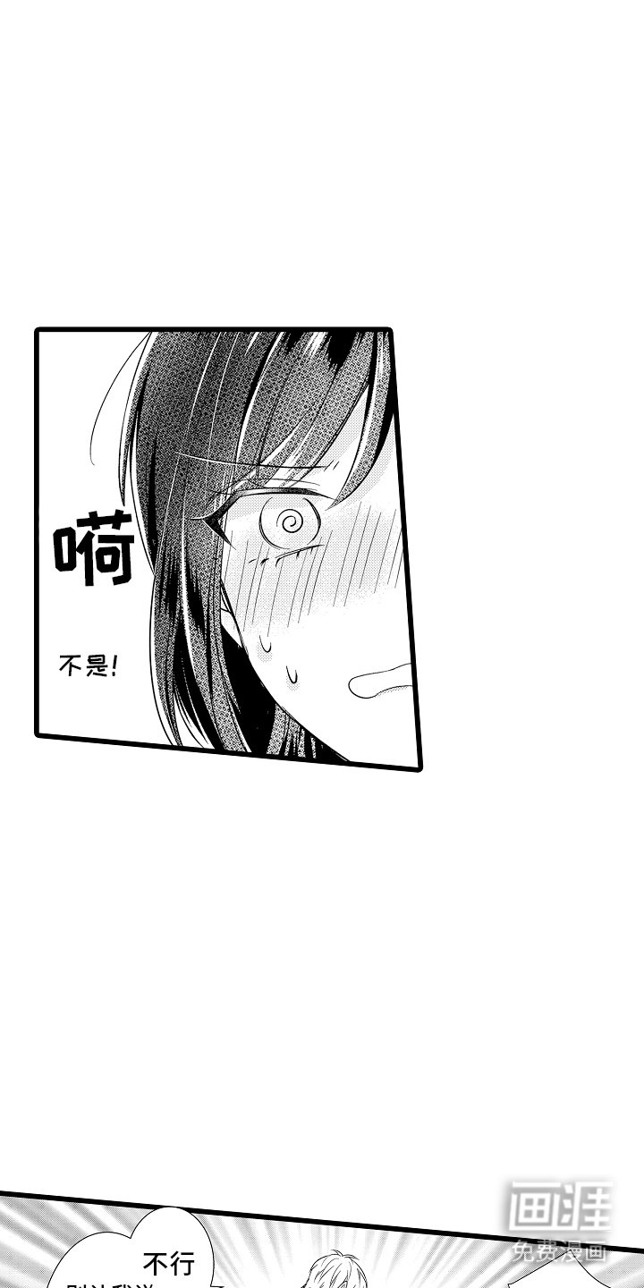 第8章：生病