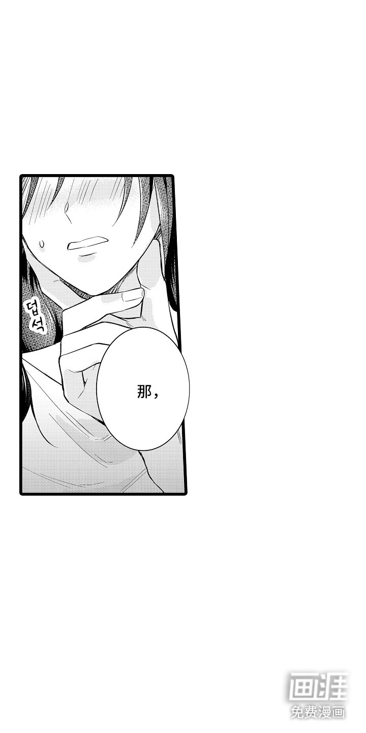 第8章：生病