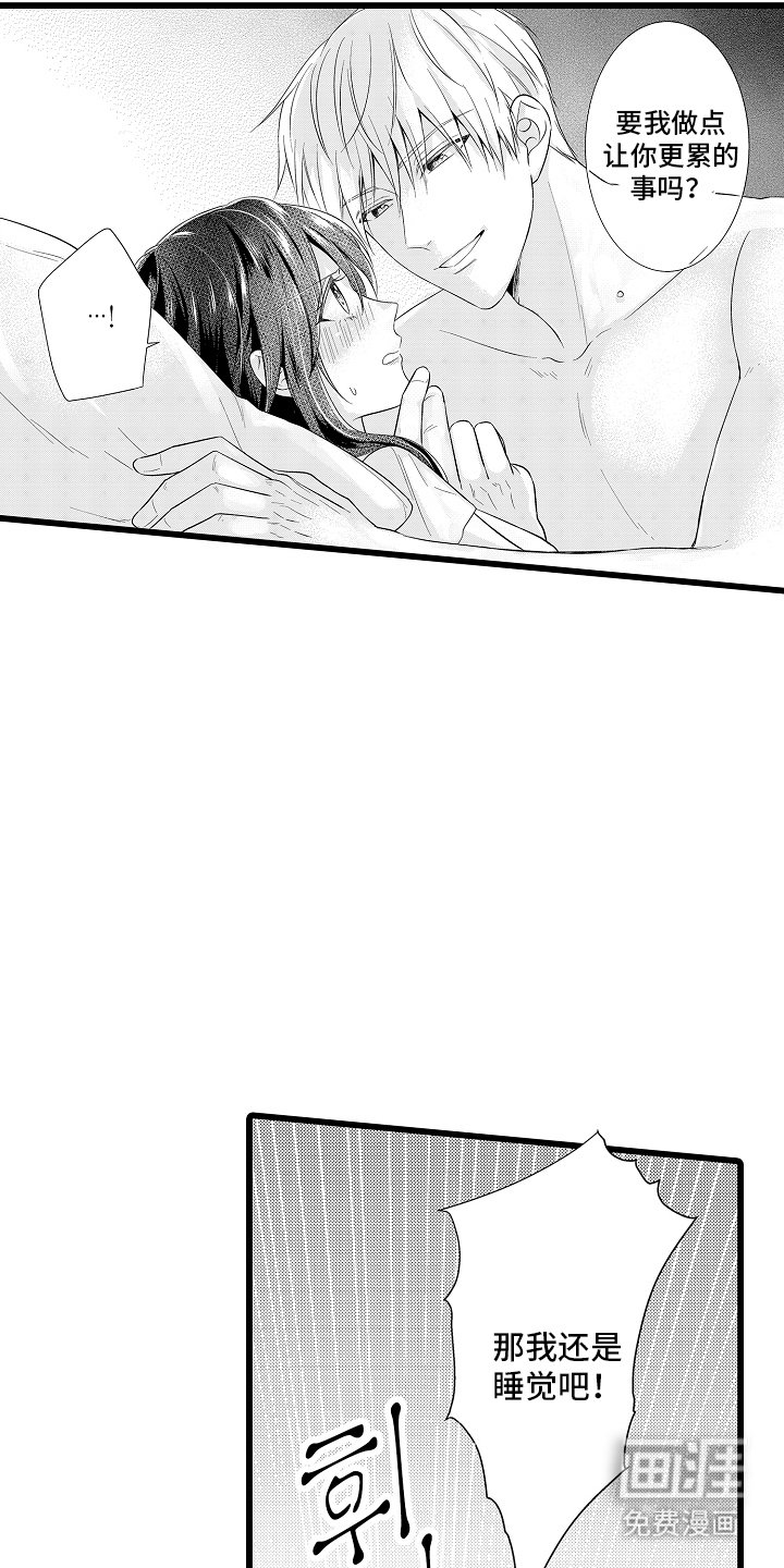 第8章：生病