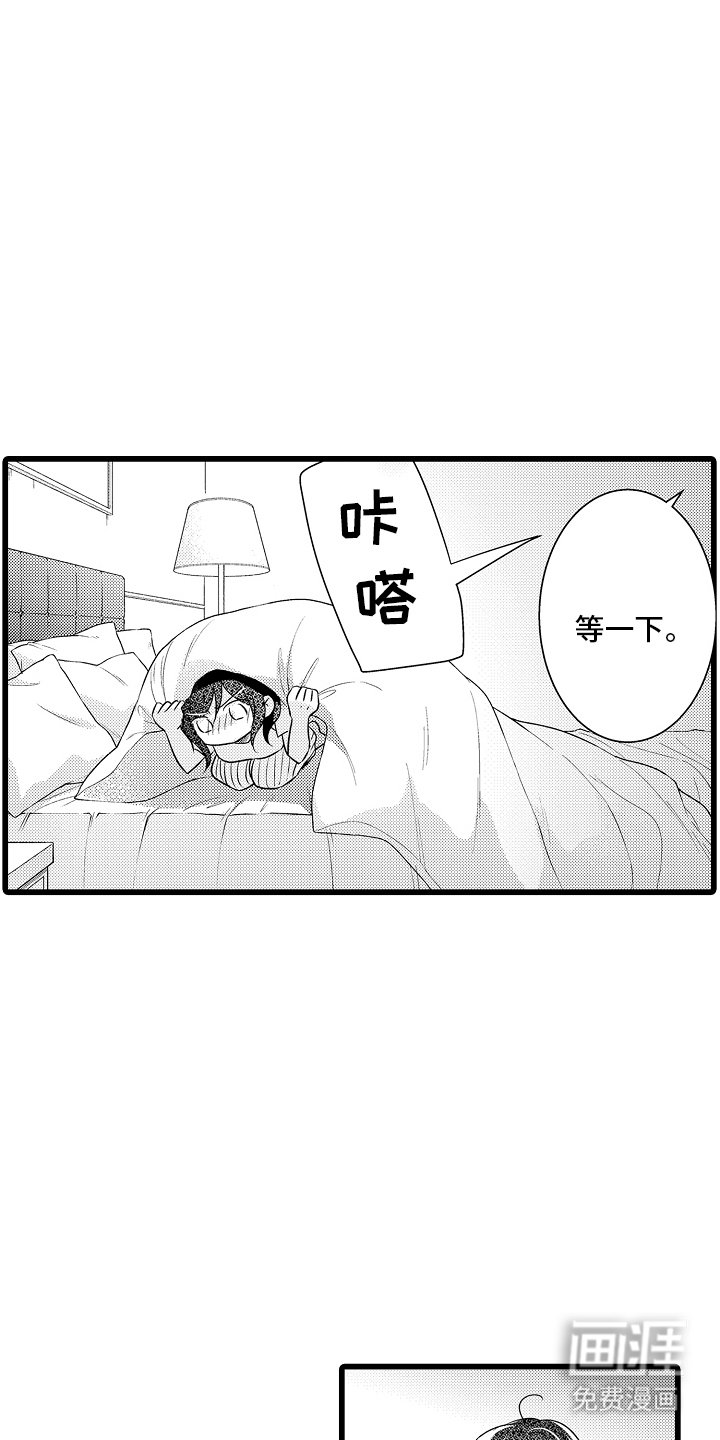第8章：生病
