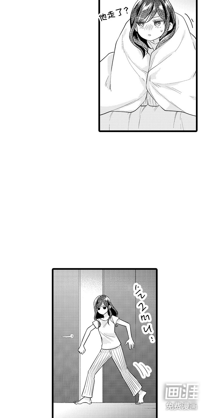 第8章：生病
