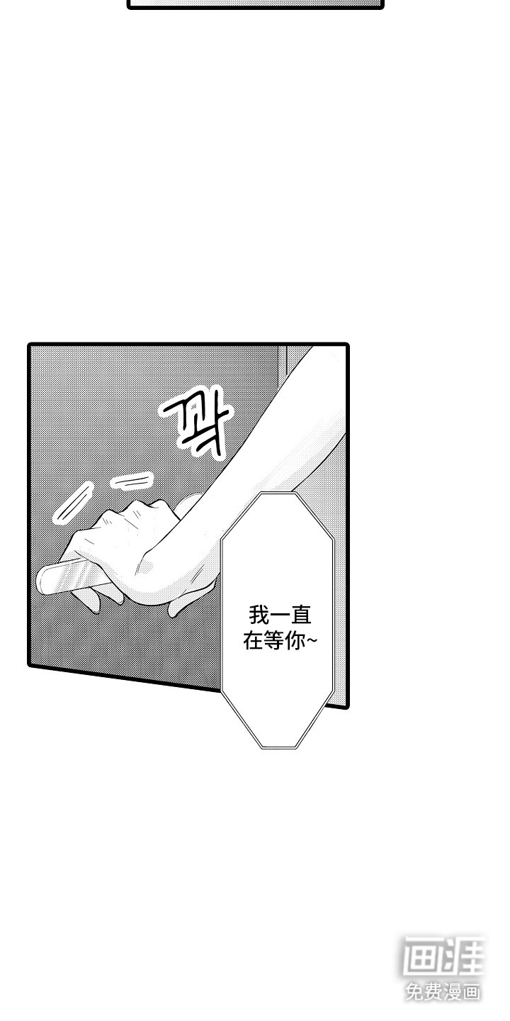 第8章：生病