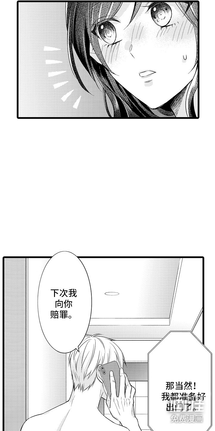 第8章：生病