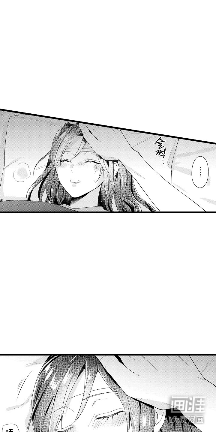 第9章：温柔的人