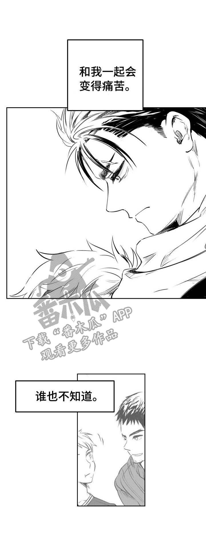 第10章：吓一跳