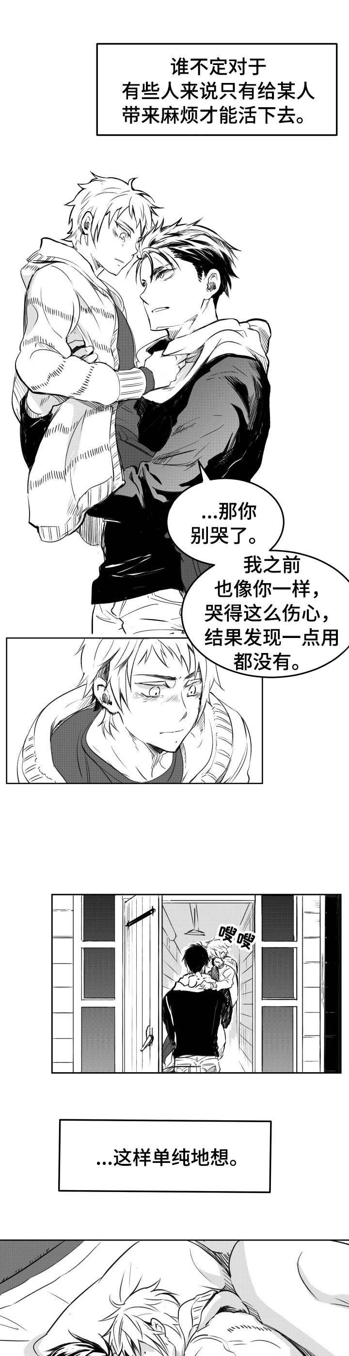 第10章：吓一跳