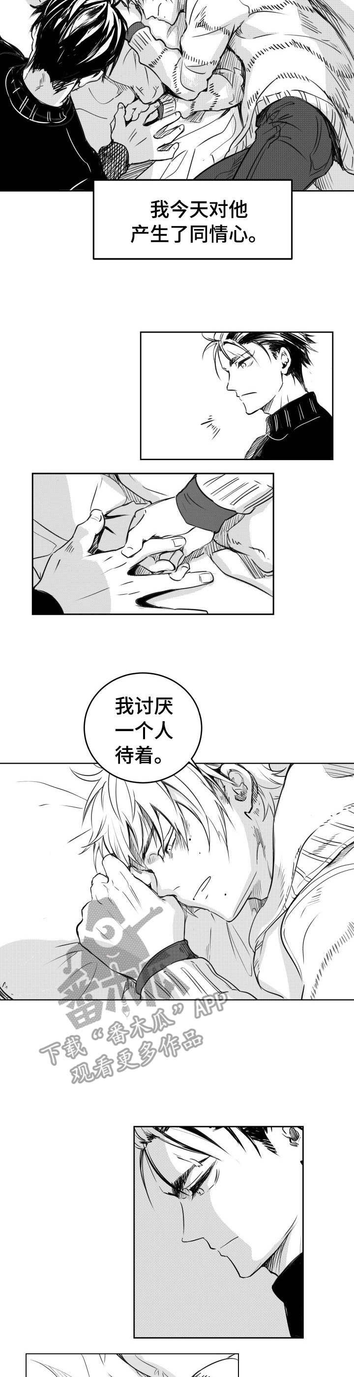第10章：吓一跳