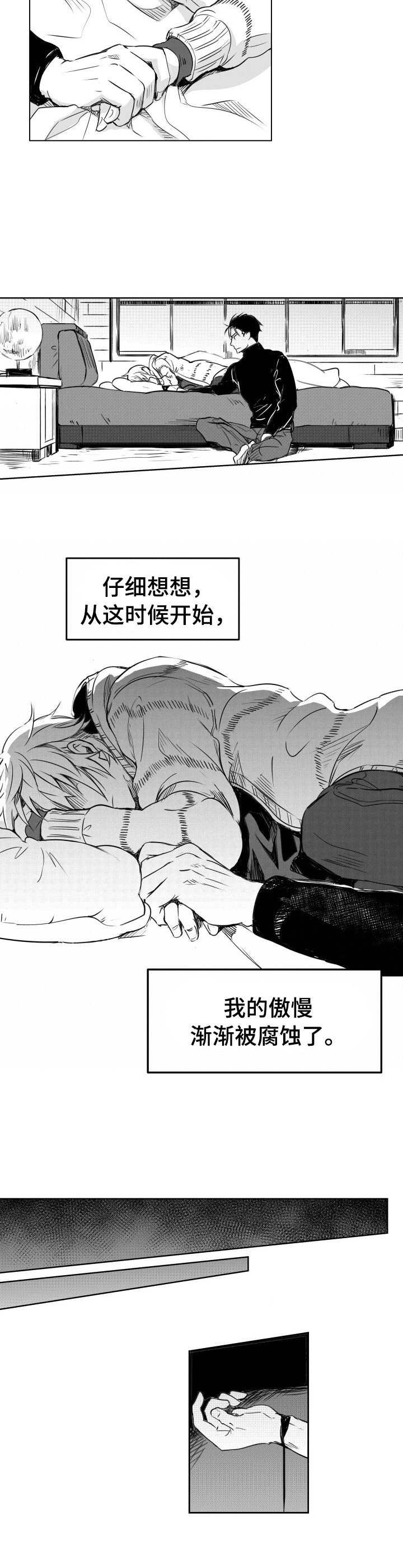 第10章：吓一跳