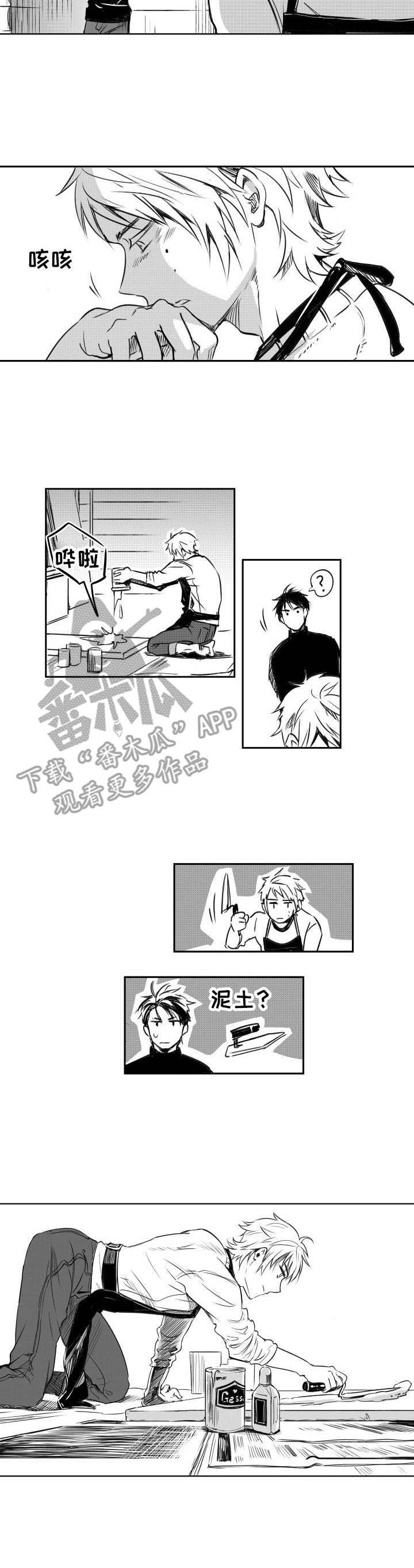 第10章：吓一跳