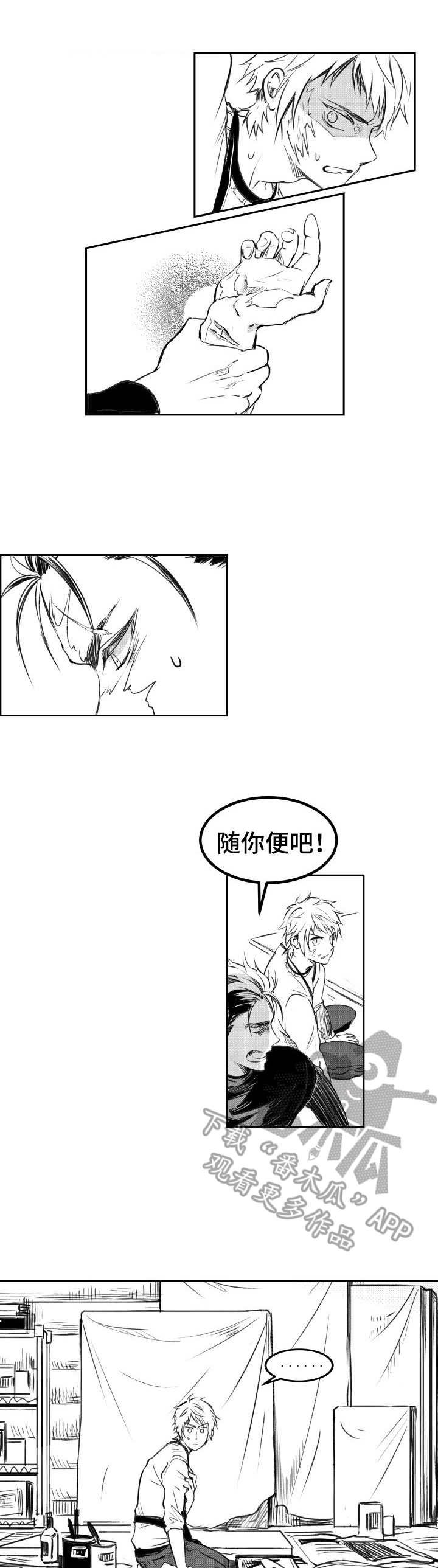 第11章：画作
