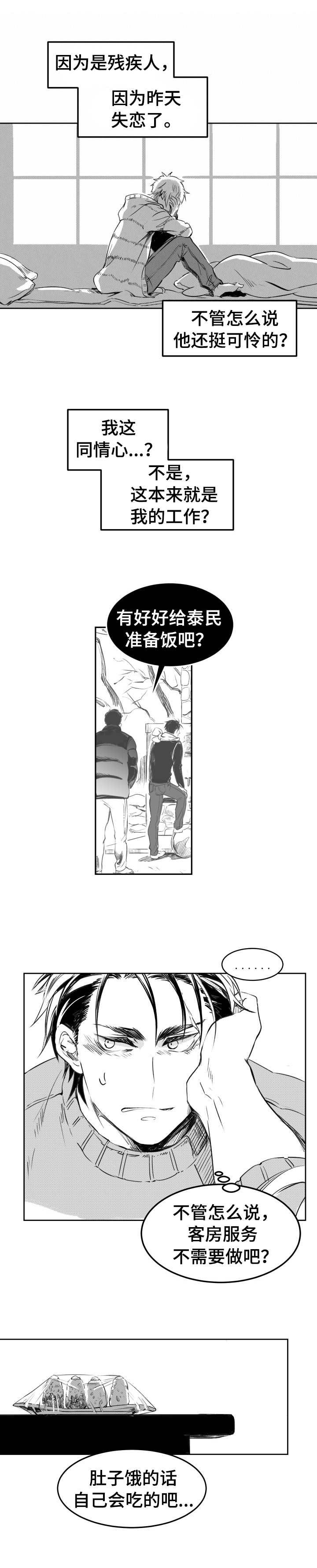 第11章：画作