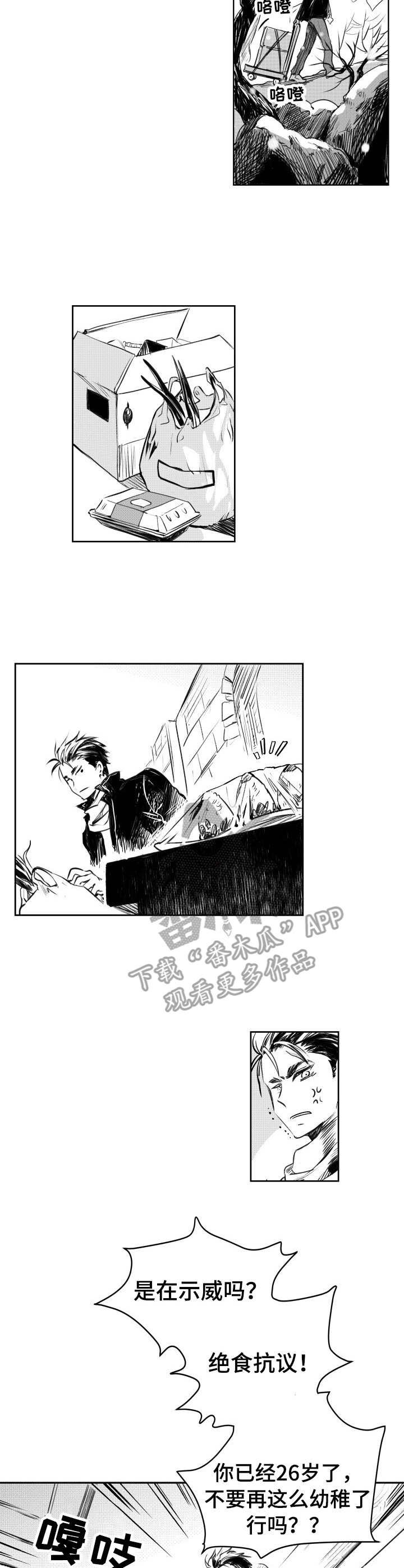 第11章：画作