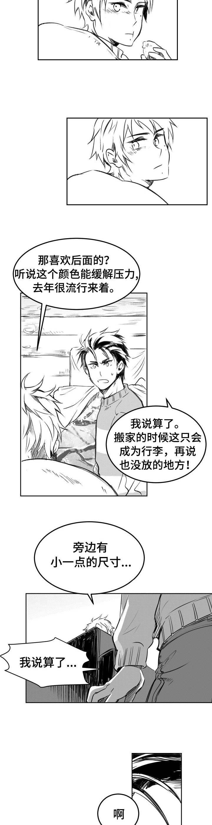 第12章：难以琢磨