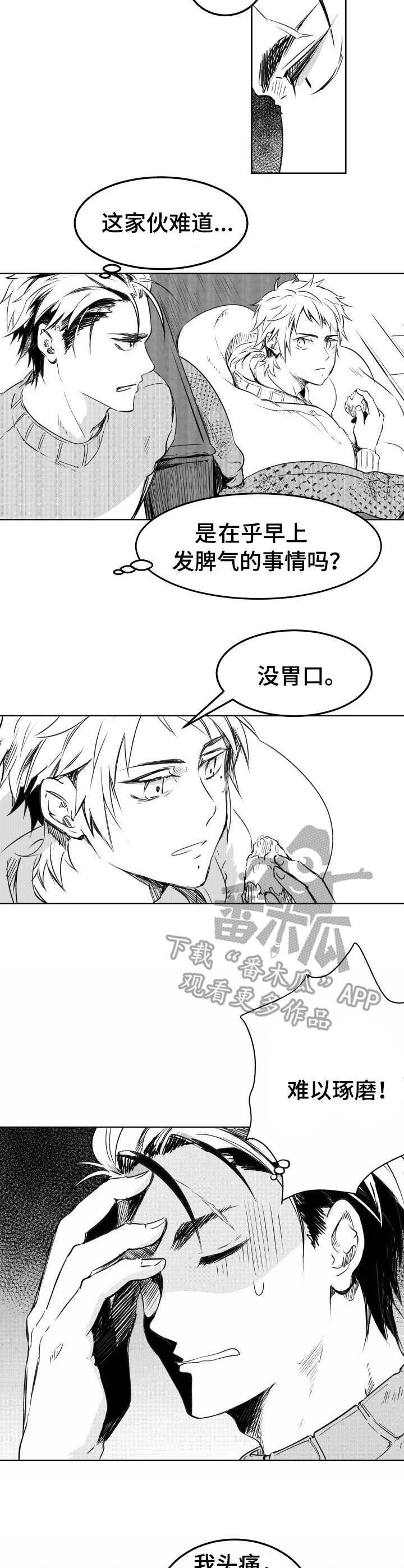 第12章：难以琢磨