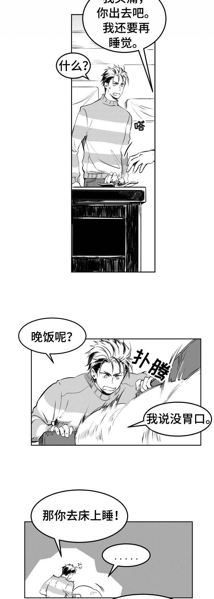 第12章：难以琢磨