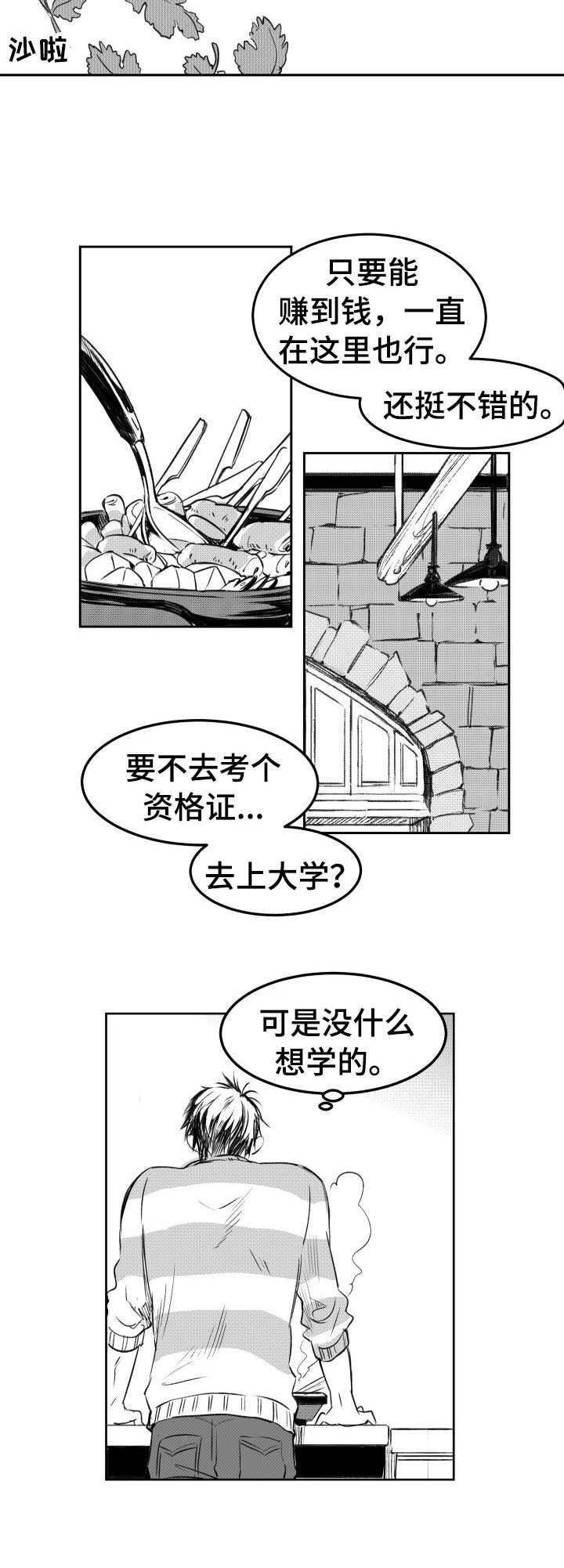 第12章：难以琢磨
