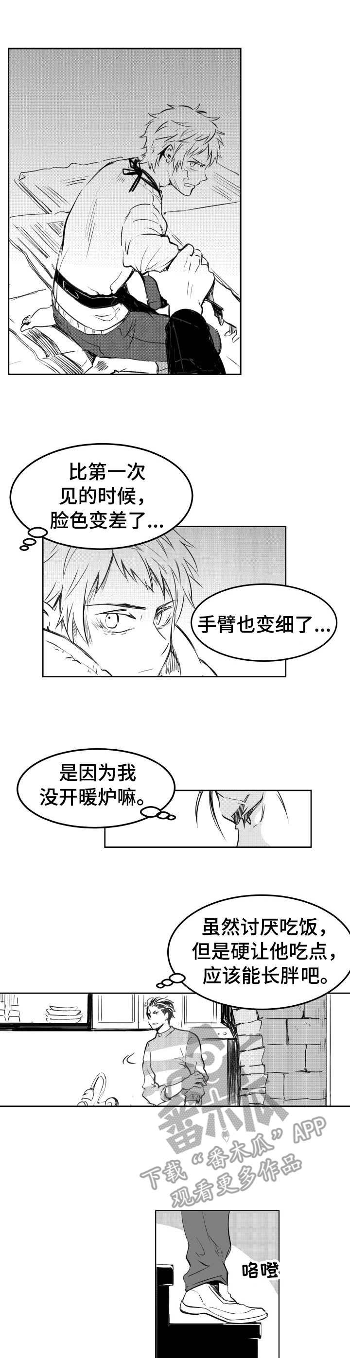 第12章：难以琢磨
