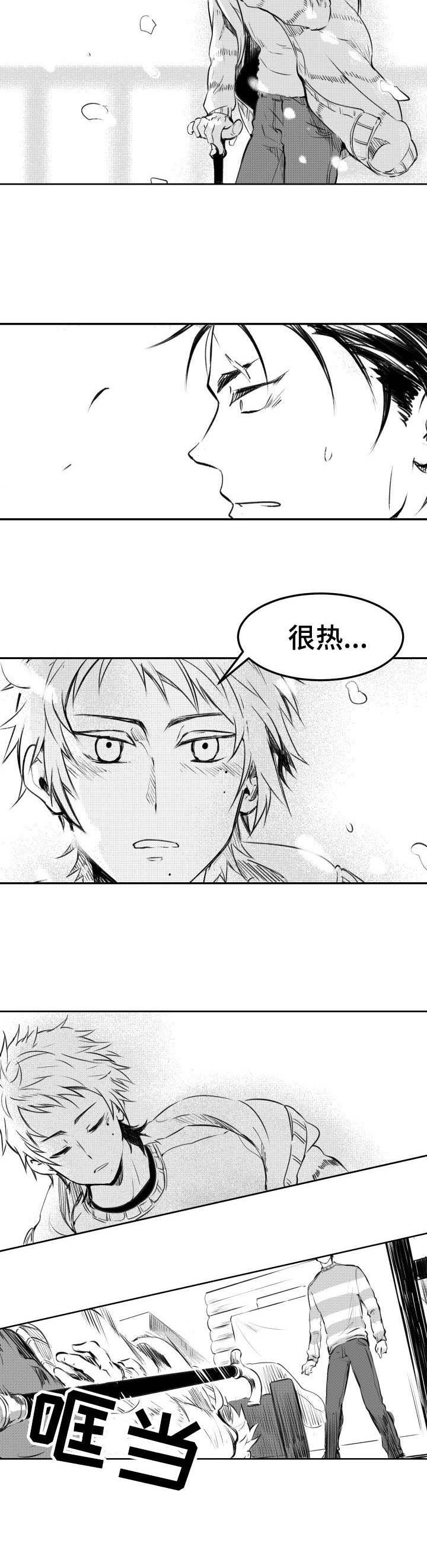 第12章：难以琢磨