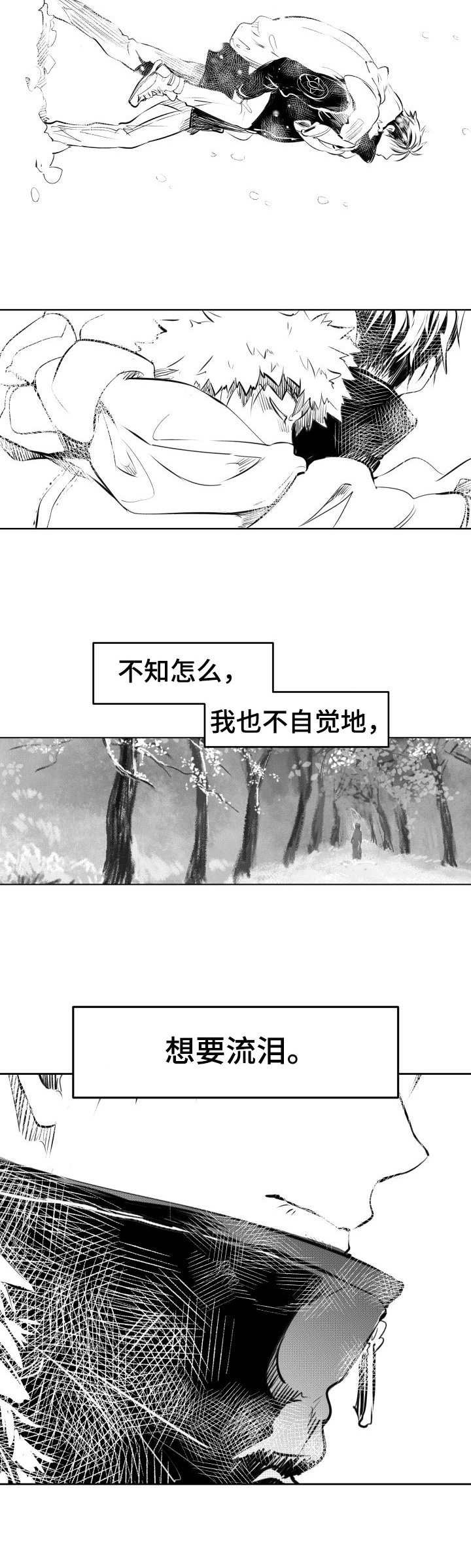 第13章：生病