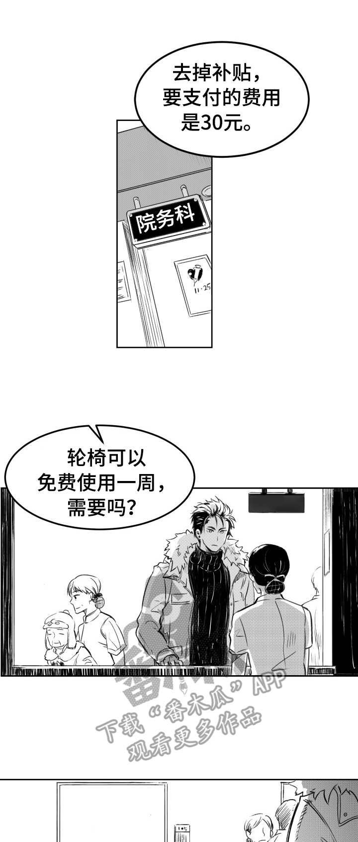 第14章：解释