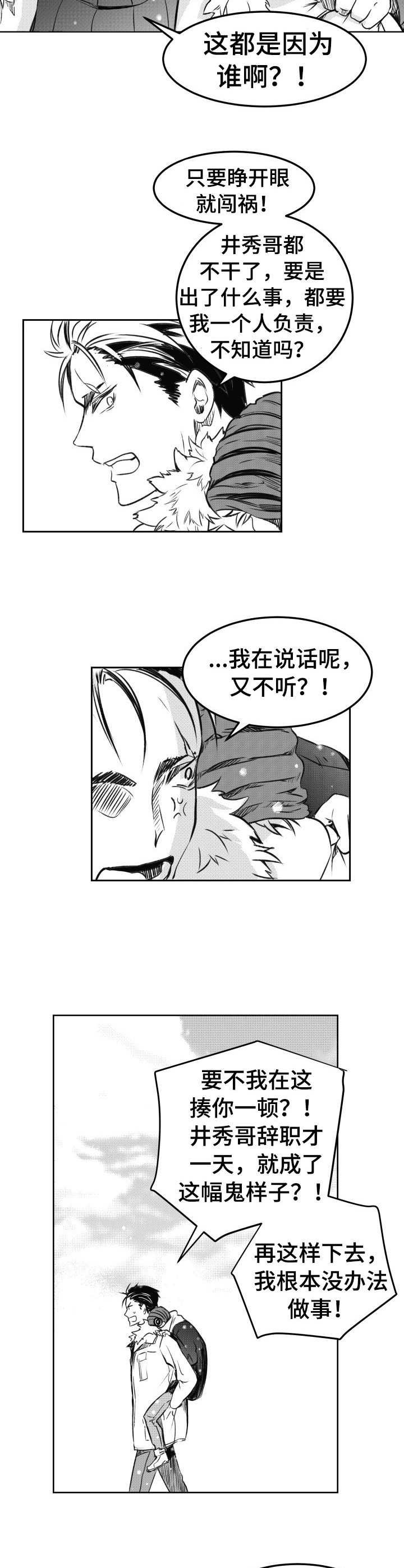 第14章：解释