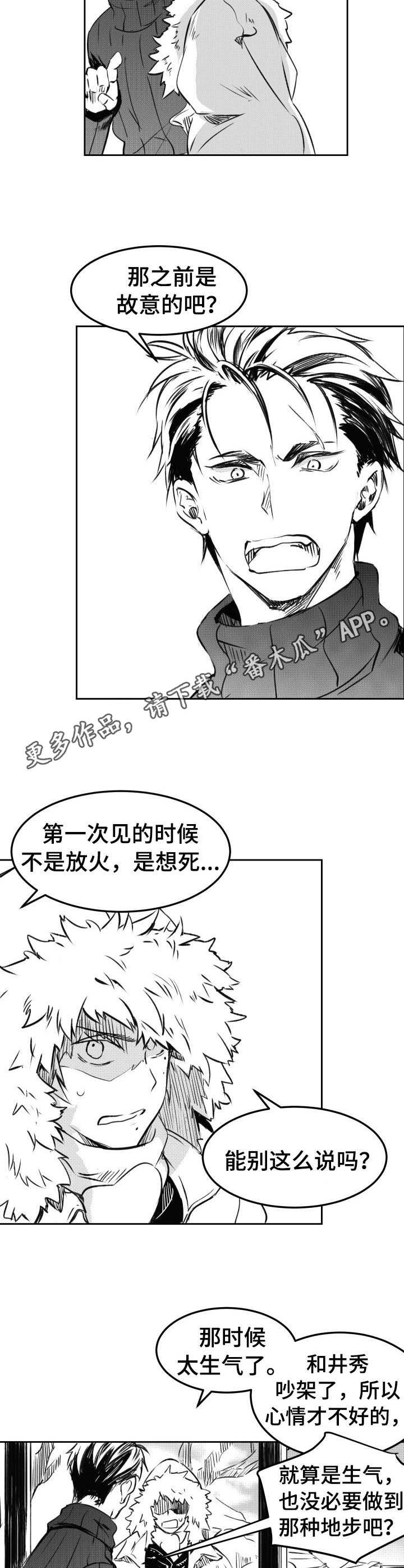 第14章：解释