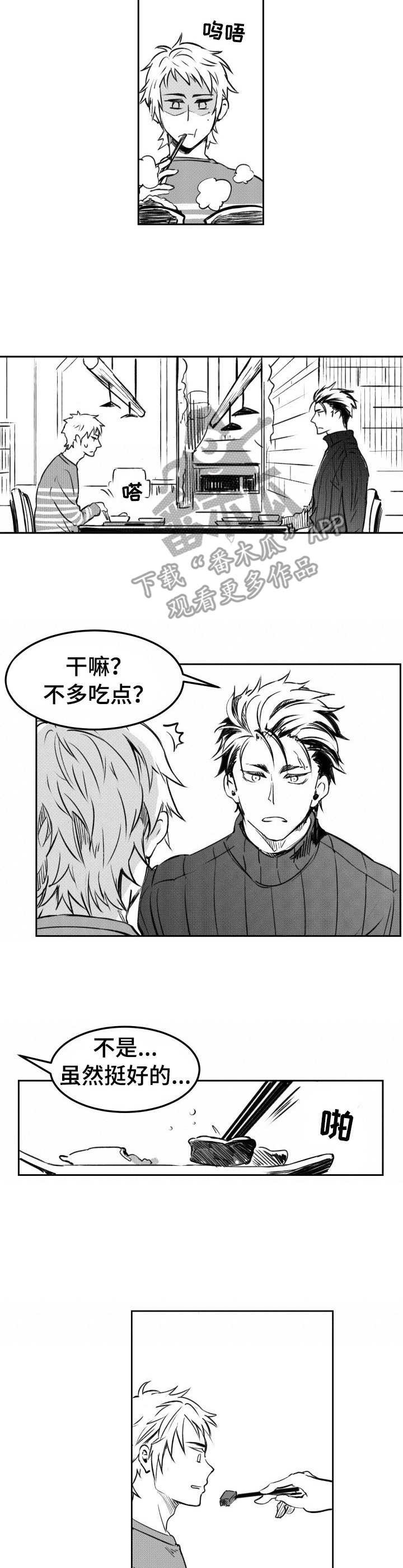 第16章：照顾