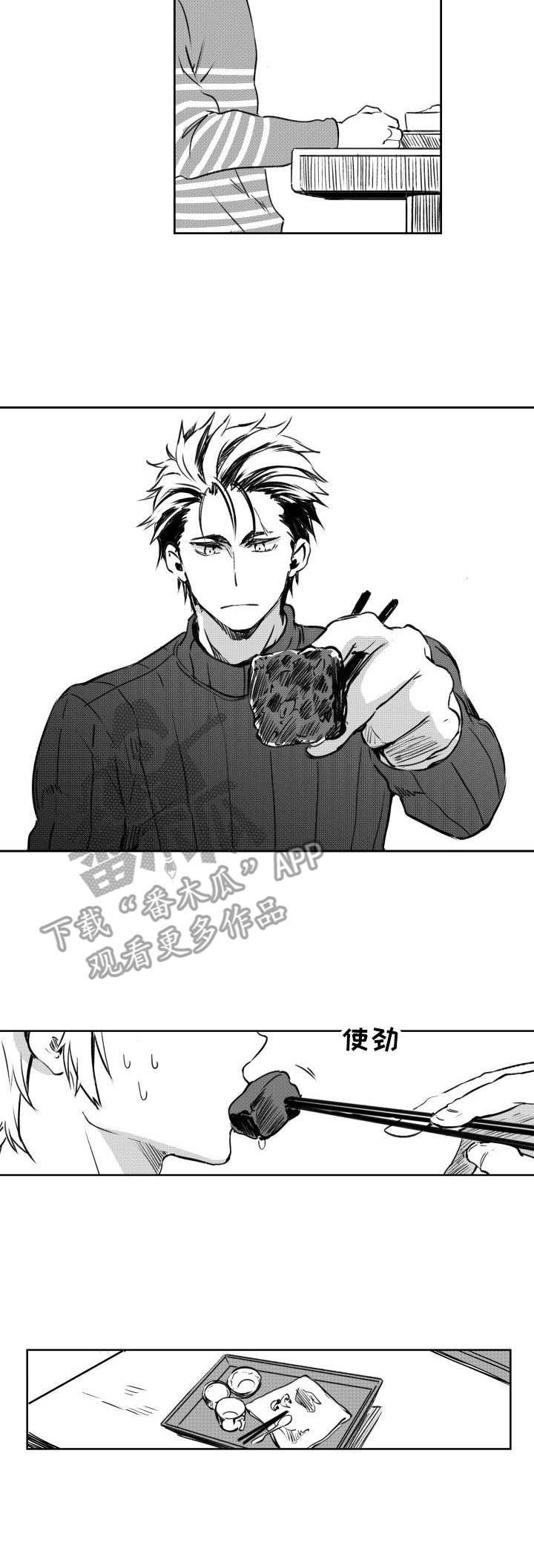 第16章：照顾