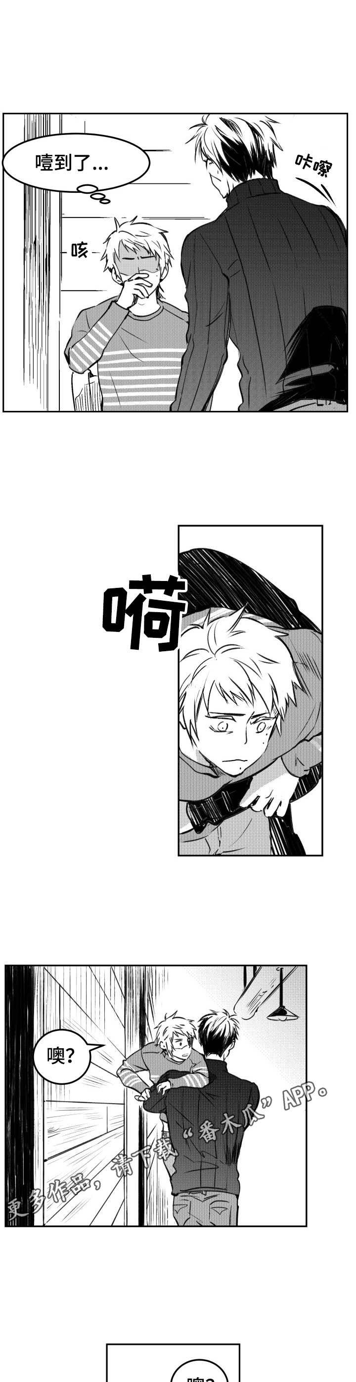 第16章：照顾
