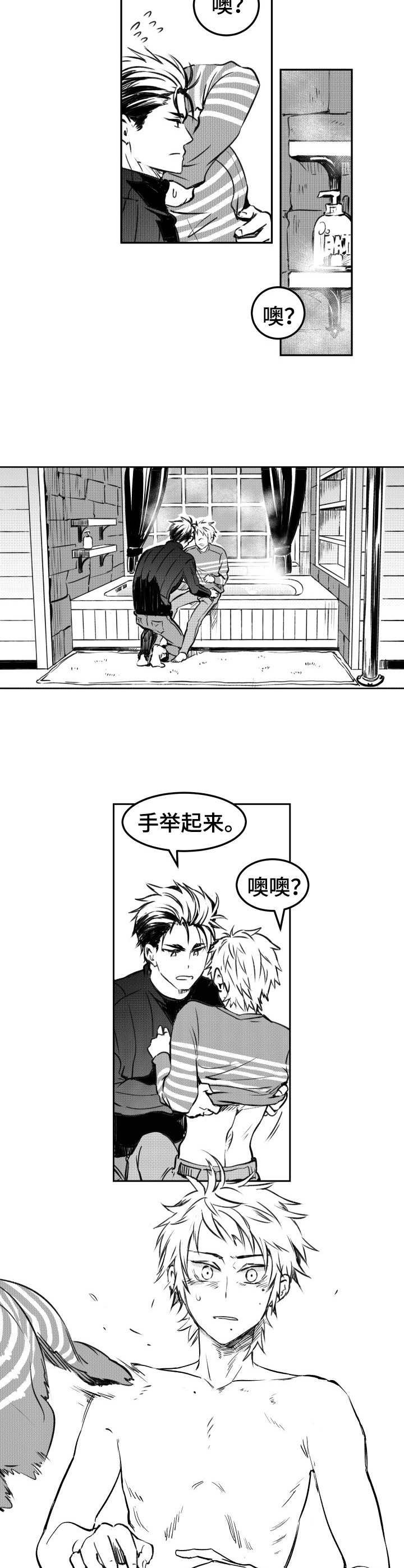 第16章：照顾