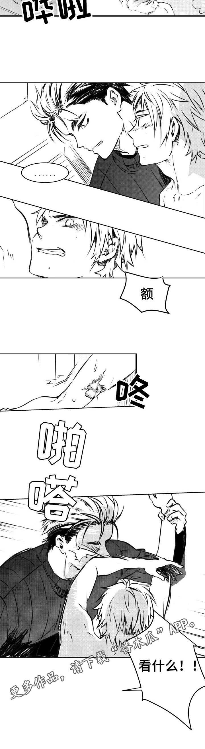 第16章：照顾