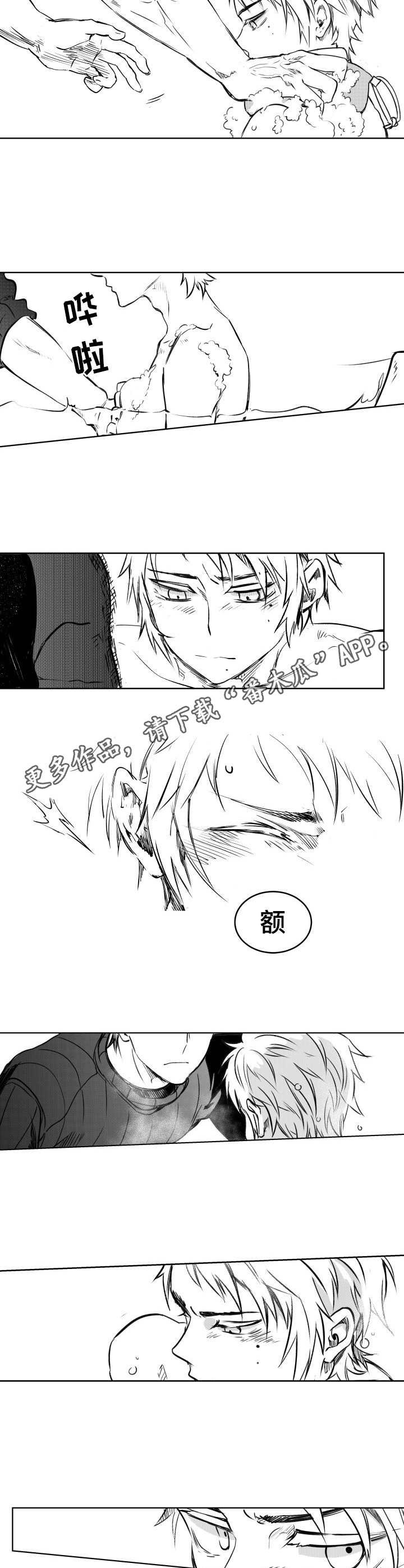 第17章：洗澡