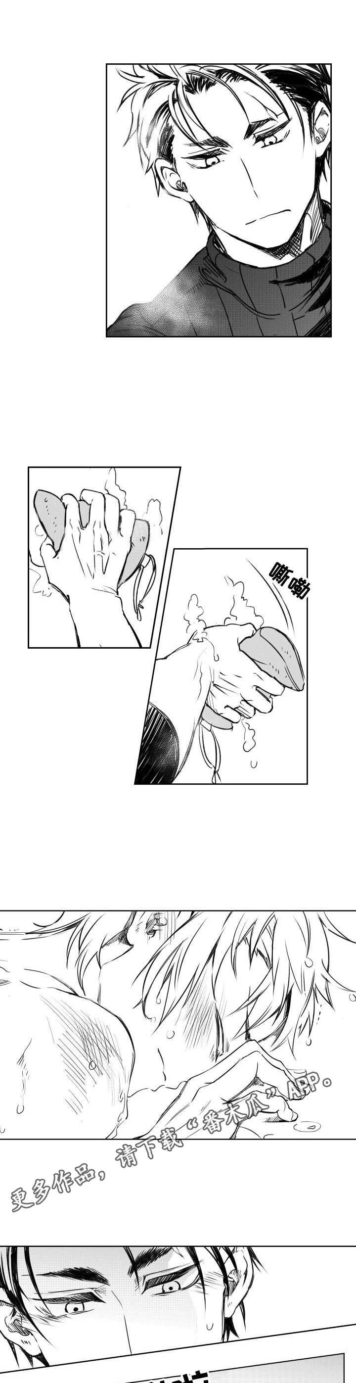 第17章：洗澡