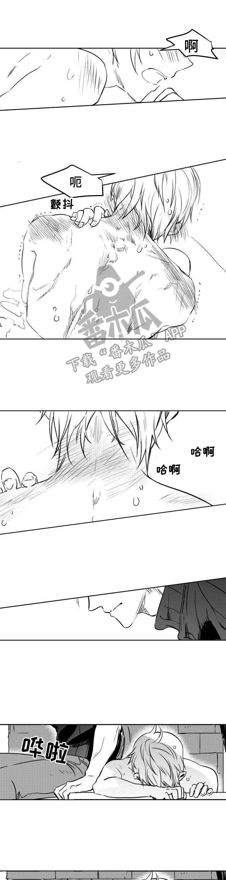 第17章：洗澡