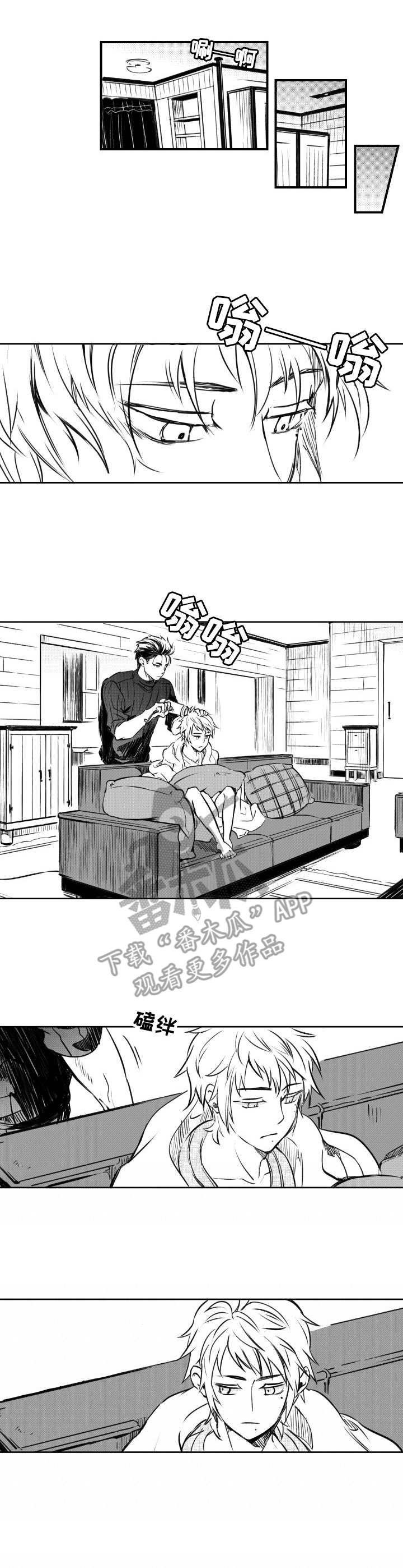 第18章：躺在一起