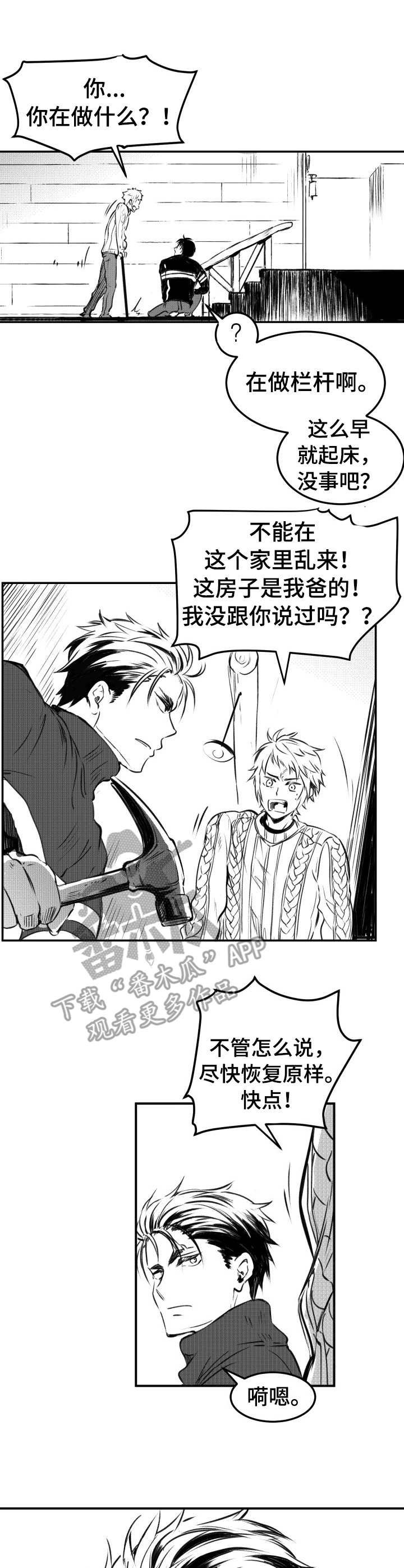 第21章：自画像