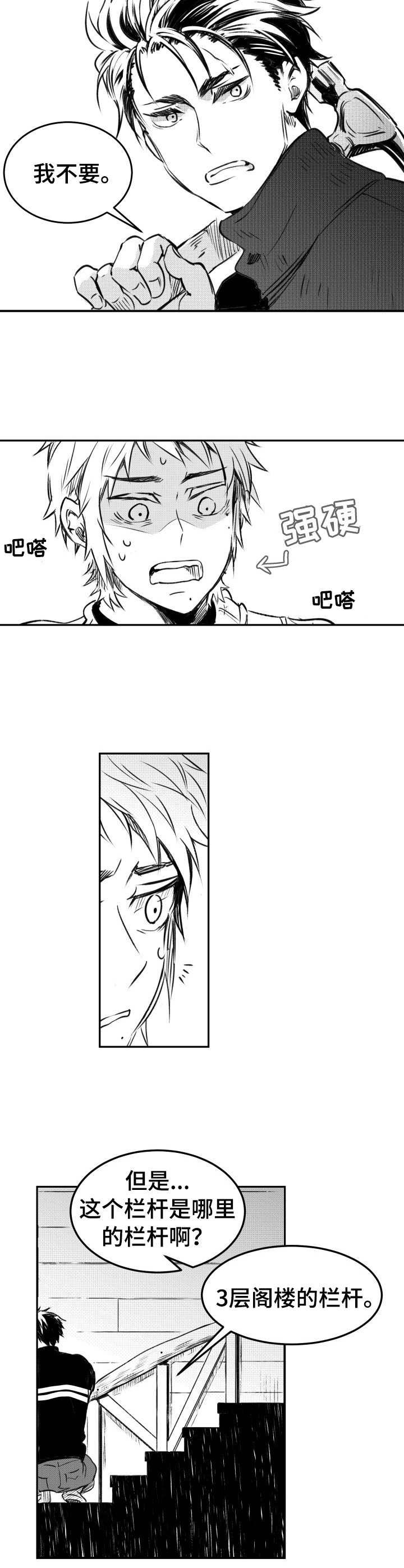 第21章：自画像