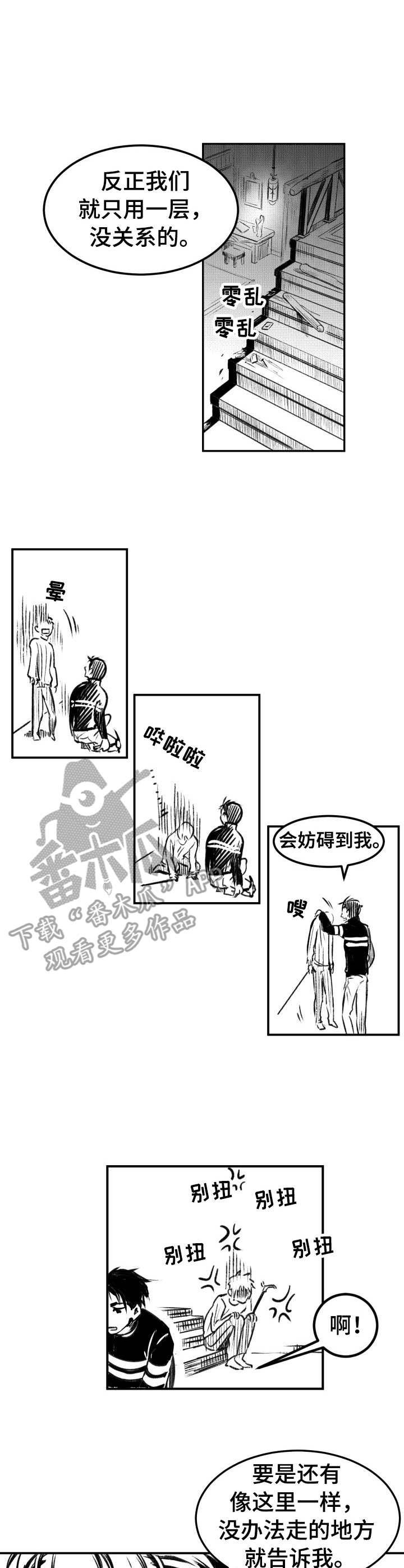 第21章：自画像